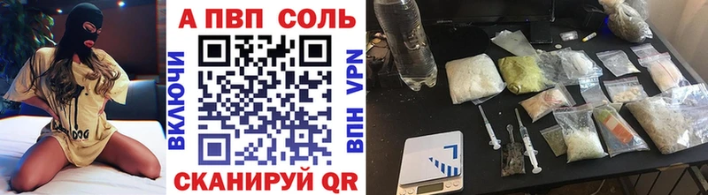 Купить наркотики Новочеркасск МАРИХУАНА МЕФ COCAIN A PVP ГАШ