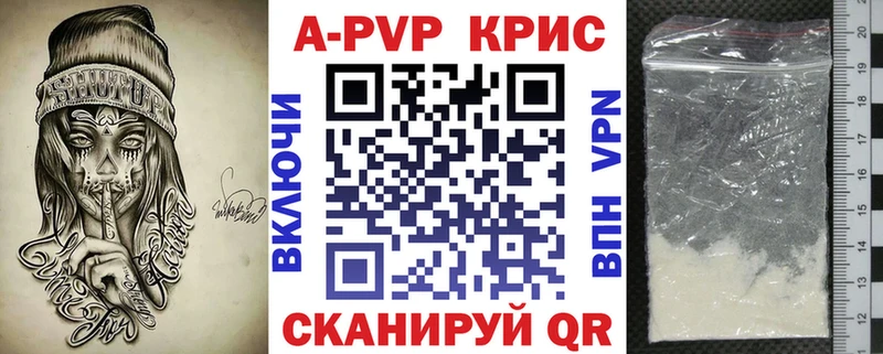 omg ONION  Новочеркасск  Alpha PVP мука 