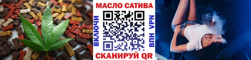 Canna-Cookies марихуана  цены наркотик  omg ТОР  Новочеркасск 