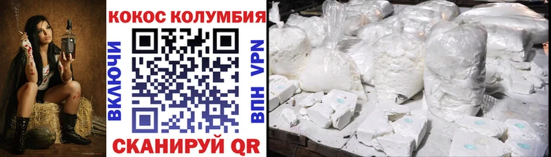 КОКАИН 97%  Новочеркасск 