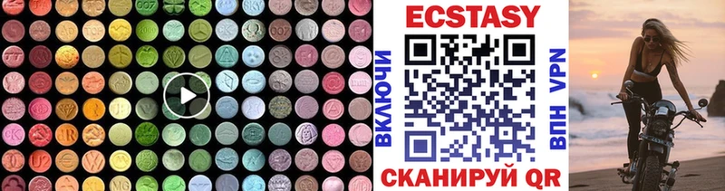 магазин наркотиков Новочеркасск Экстази mix