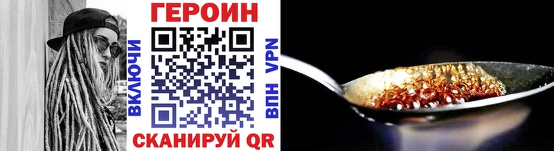 Героин белый shop формула Новочеркасск ссылка на мегу