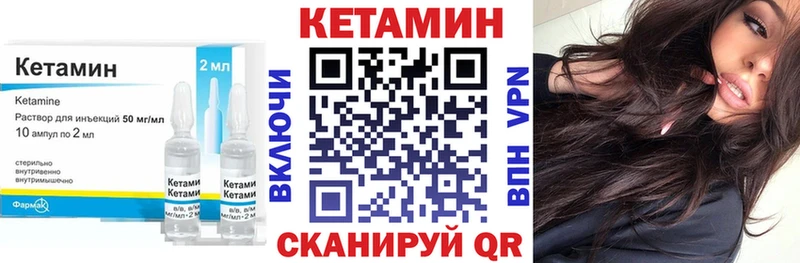 Кетамин VHQ  Новочеркасск 
