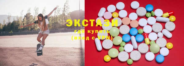 стаф Горняк