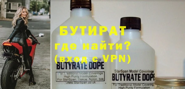 стаф Горняк