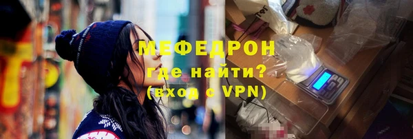 стаф Горняк
