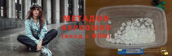 Альфа ПВП Горнозаводск
