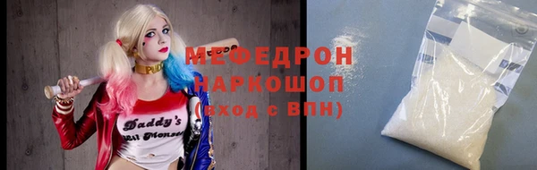 Альфа ПВП Горнозаводск
