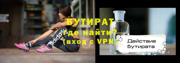Альфа ПВП Горнозаводск