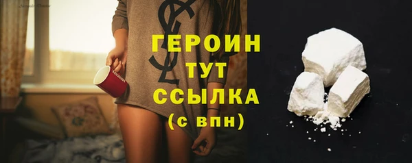 стаф Горняк