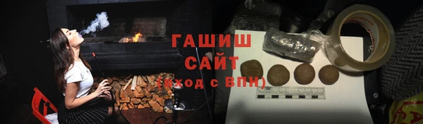 стаф Горняк