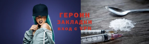 стаф Горняк
