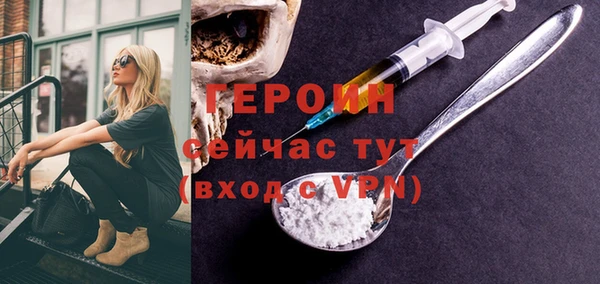 шишки Горно-Алтайск