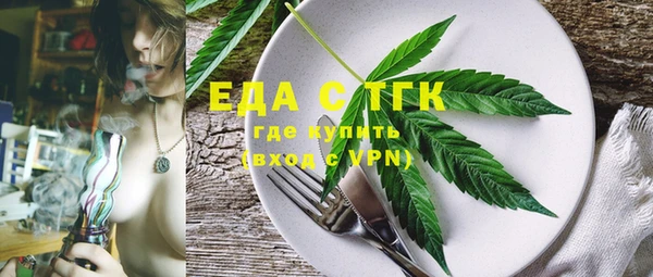 Альфа ПВП Горнозаводск