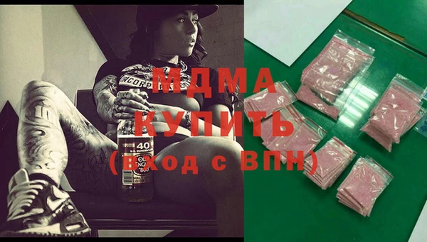 стаф Горняк
