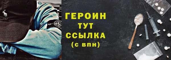 шишки Горно-Алтайск