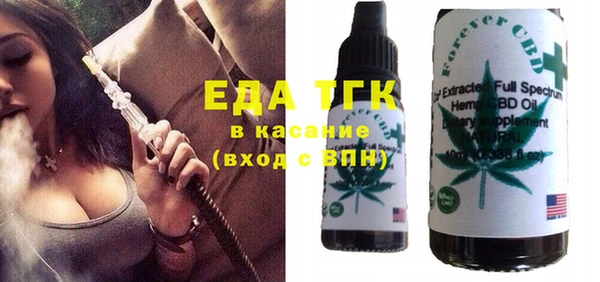 стаф Горняк