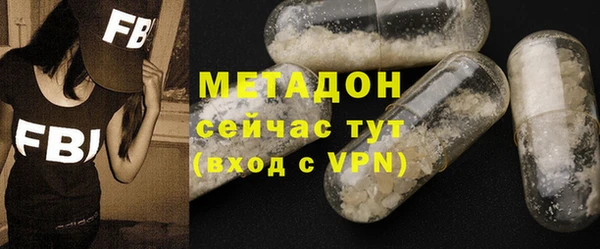 шишки Горно-Алтайск