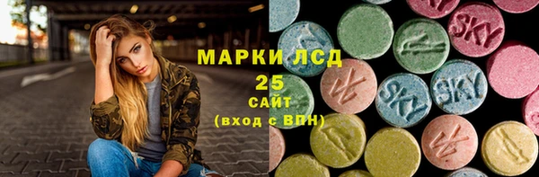 Альфа ПВП Горнозаводск