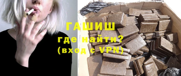 Альфа ПВП Горнозаводск