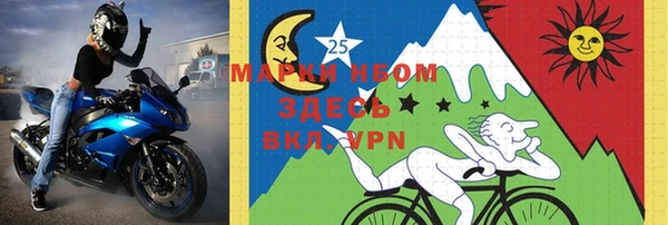 Альфа ПВП Горнозаводск