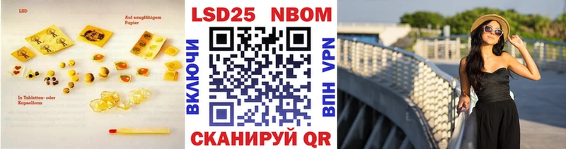 наркота  Новочеркасск  LSD-25 экстази ecstasy 