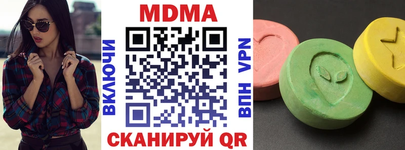 где можно купить   Новочеркасск  МДМА Molly 