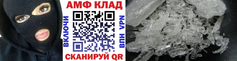 маркетплейс состав  как найти закладки  Новочеркасск  Метамфетамин Methamphetamine 
