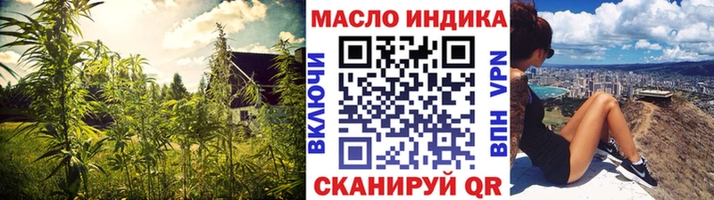 кракен Новочеркасск Дистиллят ТГК THC oil